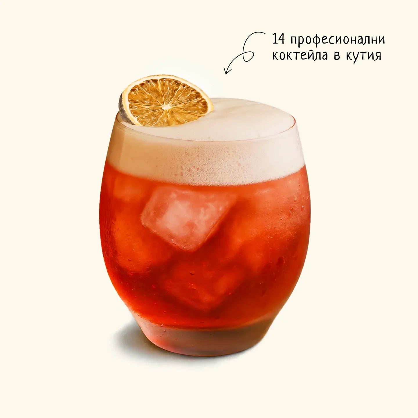 Cherry Blossom - Cocktail Box с Водка