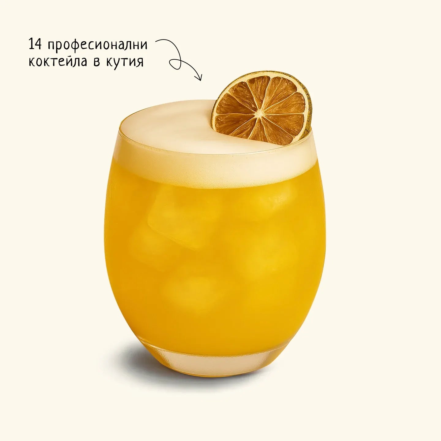 From London to Sofia - Cocktail Box с Джин