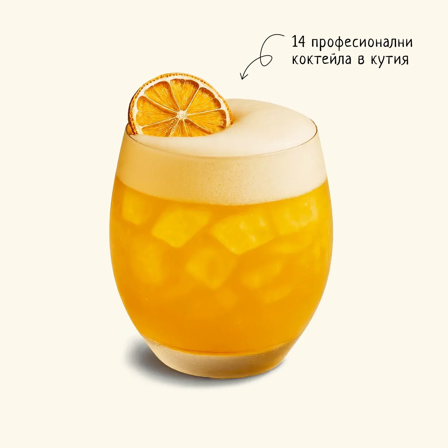 Caribbean storm - Cocktail Box с ром