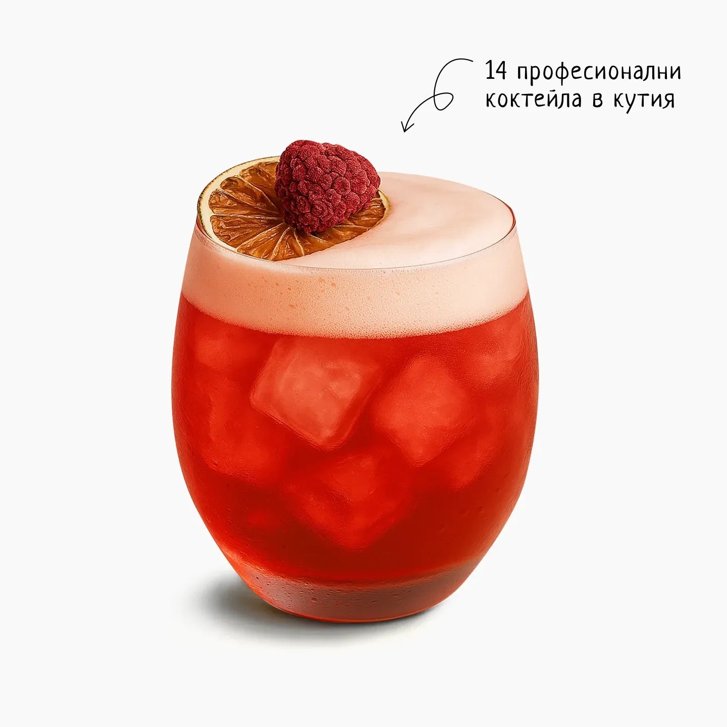 Малиново дайкири - Cocktail Mix с Ром
